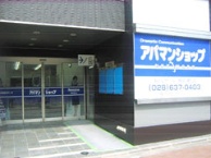 店舗外観