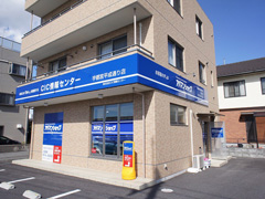 店舗外観