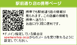 QRコード