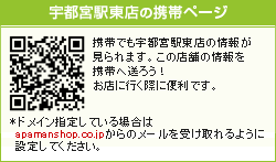 QRコード