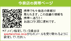 QRコード