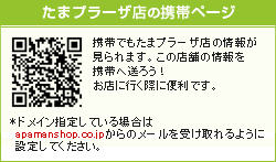 QRコード
