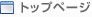 株式会社CIC情報センター グループ